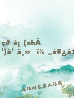 秘術(shù)之主！